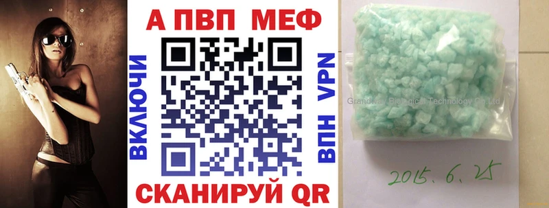 Alpha PVP СК КРИС  Воркута 