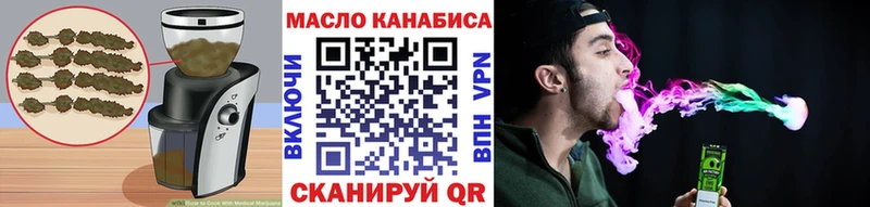 Canna-Cookies конопля  мориарти наркотические препараты  Воркута 