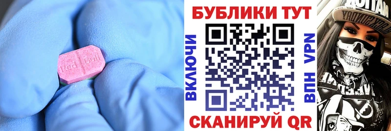 darknet Telegram  Воркута  Экстази DUBAI  цена  