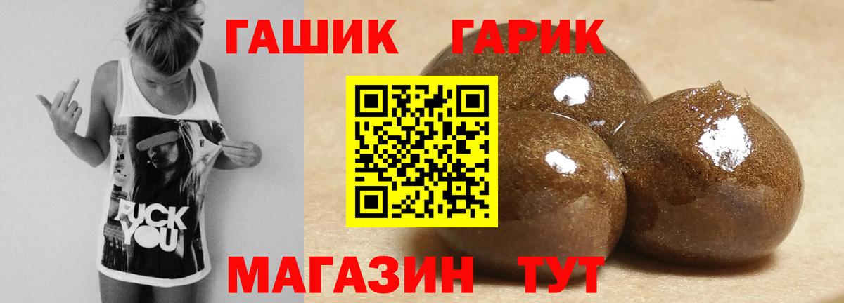 Гашиш индика сатива  ГАШИШ  Вход с VPN  Воркута  ГАШИШ ice o lator 