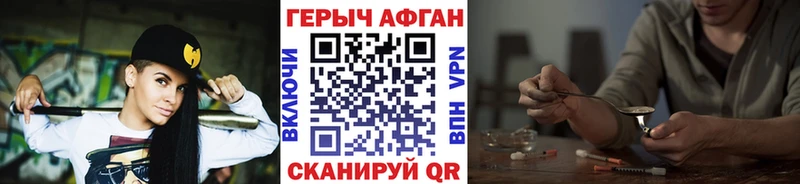 ГЕРОИН белый  Воркута 