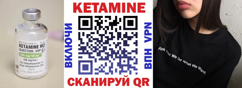 Кетамин ketamine  Воркута 