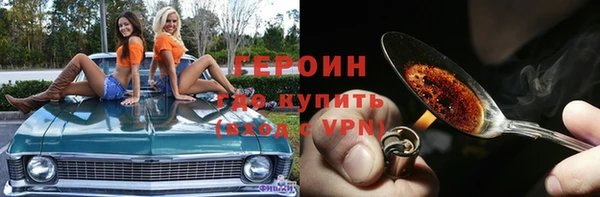 ГАЛЛЮЦИНОГЕННЫЕ ГРИБЫ Ветлуга