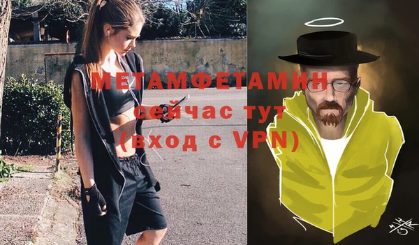 меф VHQ Вязьма