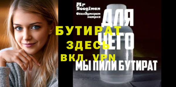 ГАЛЛЮЦИНОГЕННЫЕ ГРИБЫ Ветлуга