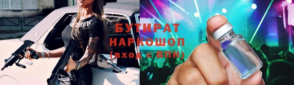 дистиллят марихуана Воткинск