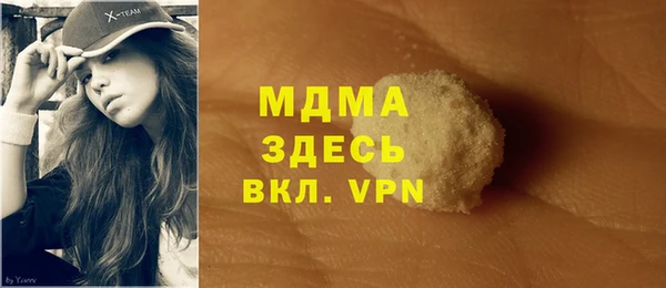 меф Протвино