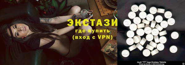 ГАЛЛЮЦИНОГЕННЫЕ ГРИБЫ Ветлуга