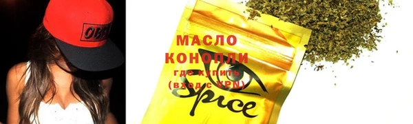 соль курить ск Пролетарск