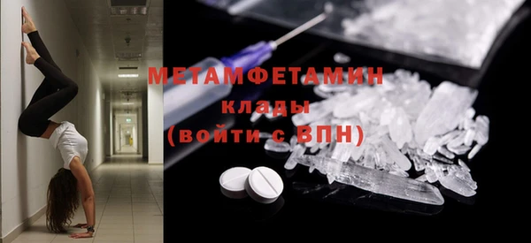 дистиллят марихуана Чекалин