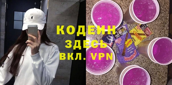 меф Протвино