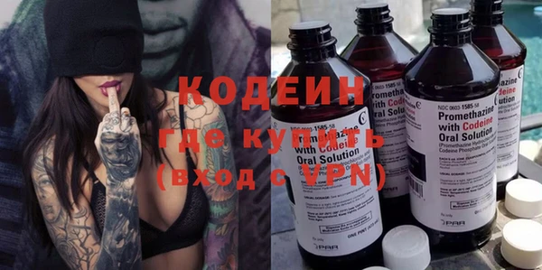 меф Протвино