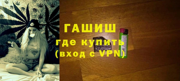 соль курить ск Пролетарск