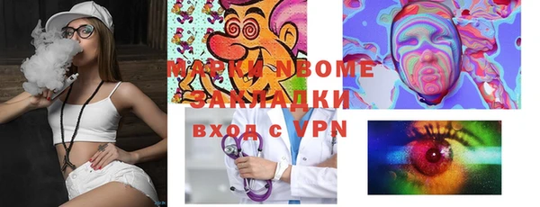 ГАЛЛЮЦИНОГЕННЫЕ ГРИБЫ Ветлуга