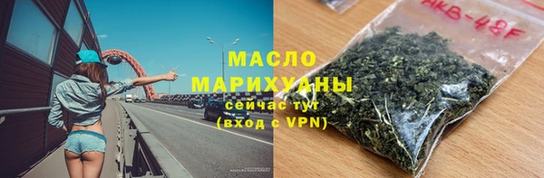 соль курить ск Пролетарск
