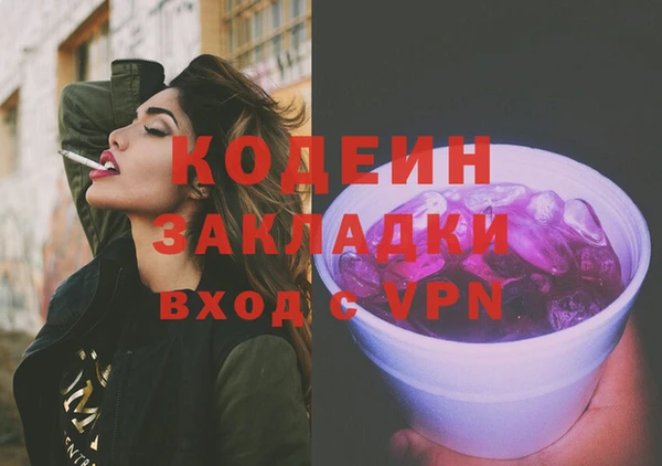 мефедрон Сафоново