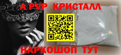 мескалин Гулькевичи