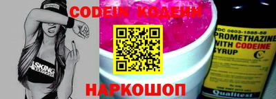 мескалин Гудермес