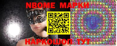 мефедрон VHQ Можайск