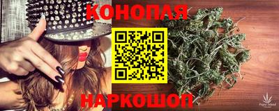 мефедрон VHQ Можайск