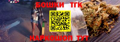 мефедрон VHQ Можайск