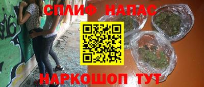 мефедрон VHQ Можайск
