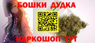 мефедрон VHQ Можайск