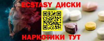 MDMA Premium VHQ Моздок