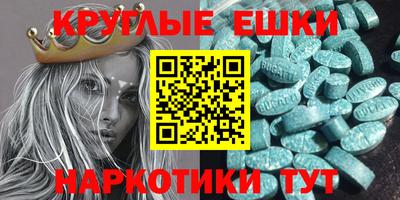 мефедрон VHQ Можайск
