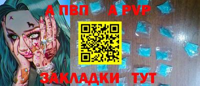 мефедрон VHQ Можайск
