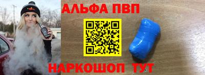 мефедрон VHQ Можайск