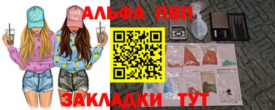 мефедрон VHQ Можайск