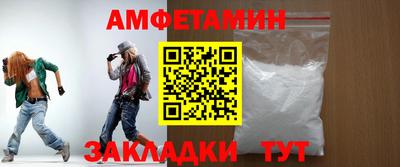 мефедрон VHQ Можайск