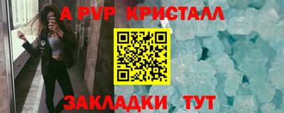 стафф Гуково