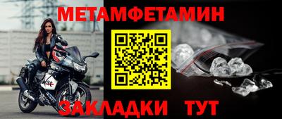 MDMA Premium VHQ Моздок