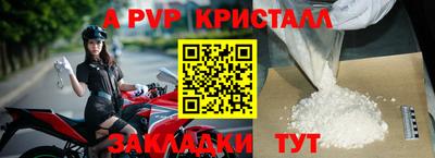 мефедрон VHQ Можайск