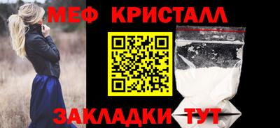 MDMA Premium VHQ Моздок