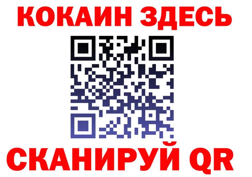 КОКАИН Fish Scale tor shop MEGA Воркута