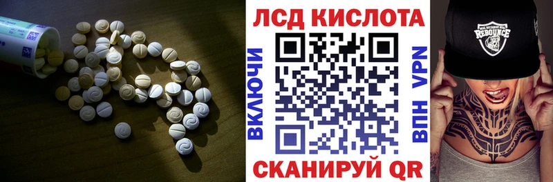 LSD-25 экстази кислота  Воркута 