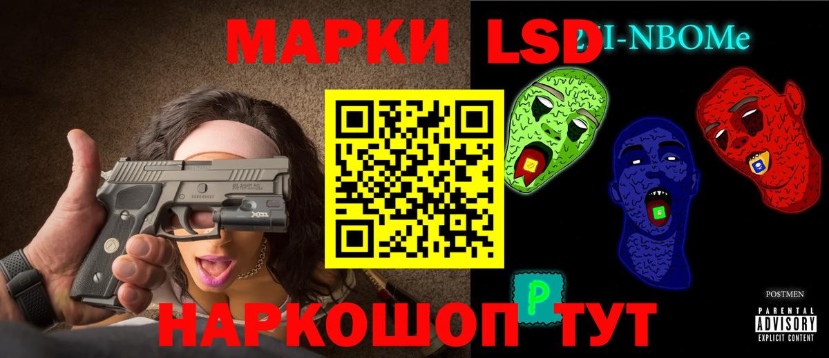 Лсд 25 экстази ecstasy  Вход с VPN  Воркута  LSD-25 экстази ecstasy 
