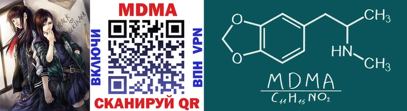МДМА crystal  MEGA ONION  Воркута 
