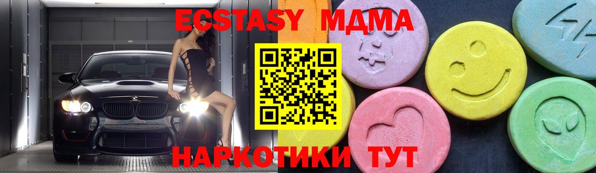 ГАШ  Конопля  ГАШ  Воркута  Магазин наркотиков  МЕФ кристаллы  Вход с VPN  Кокаин  LSD-25 