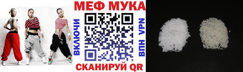 Меф VHQ магазин наркотиков Воркута