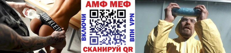 MEGA ONION  Воркута  Первитин Methamphetamine 