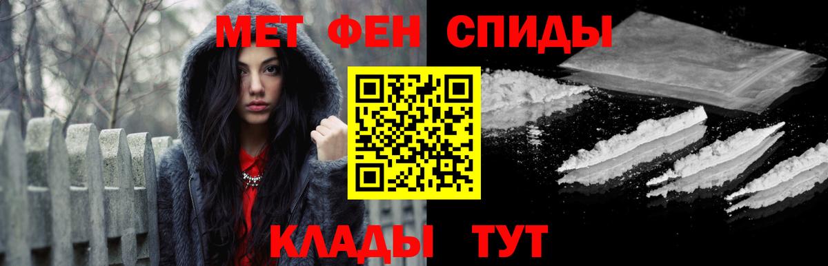 Метамфетамин пудра  Вход с VPN  Метамфетамин пудра  Воркута 