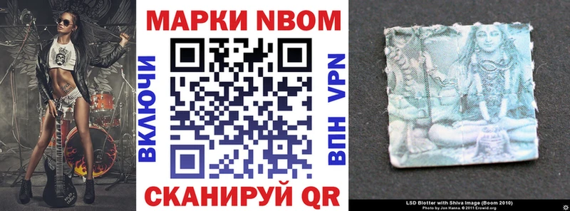 наркотики  Воркута  Марки NBOMe 1,5мг 