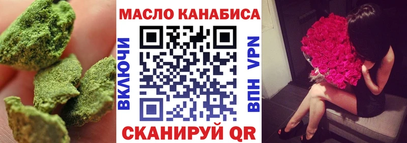ТГК концентрат  мега маркетплейс  Воркута 
