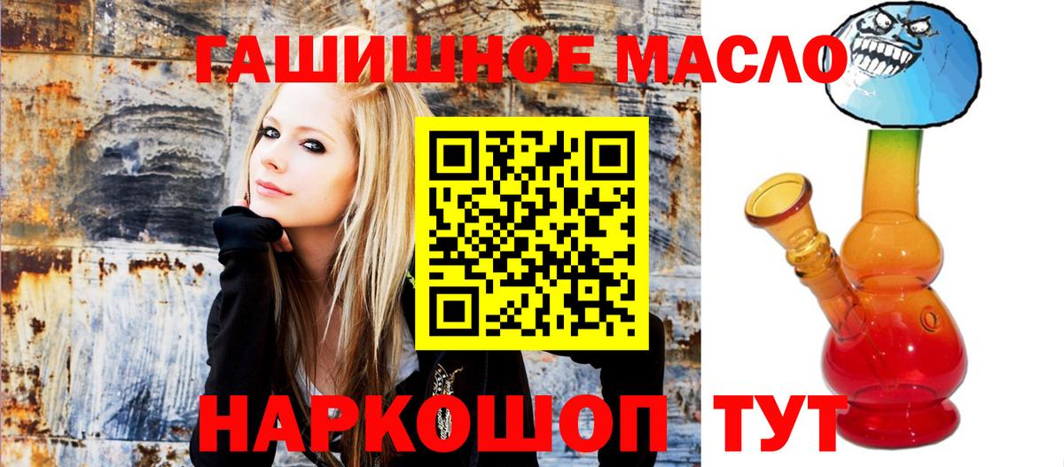 Дистиллят ТГК Wax  Вход с VPN  Воркута 