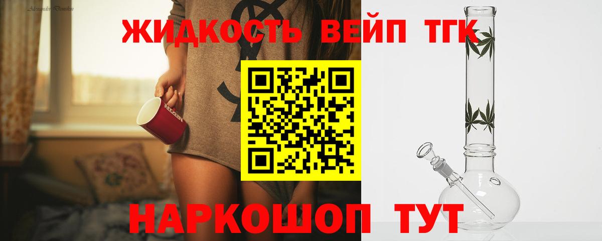 Дистиллят ТГК концентрат Воркута