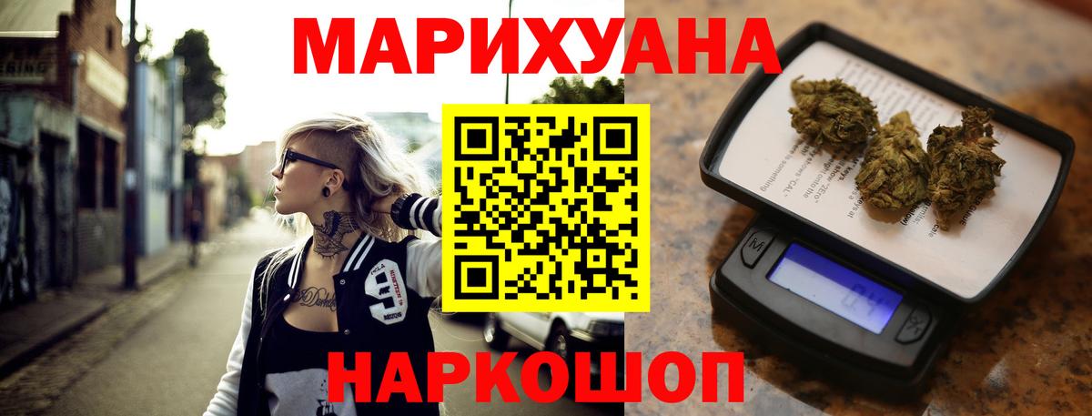 Шишки марихуана Amnesia Воркута